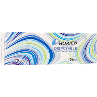 Horien daily disposable 30er Packung Horien daily disposable 30er Packung