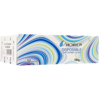 Horien daily disposable 90er Packung Horien daily disposable 90er Packung